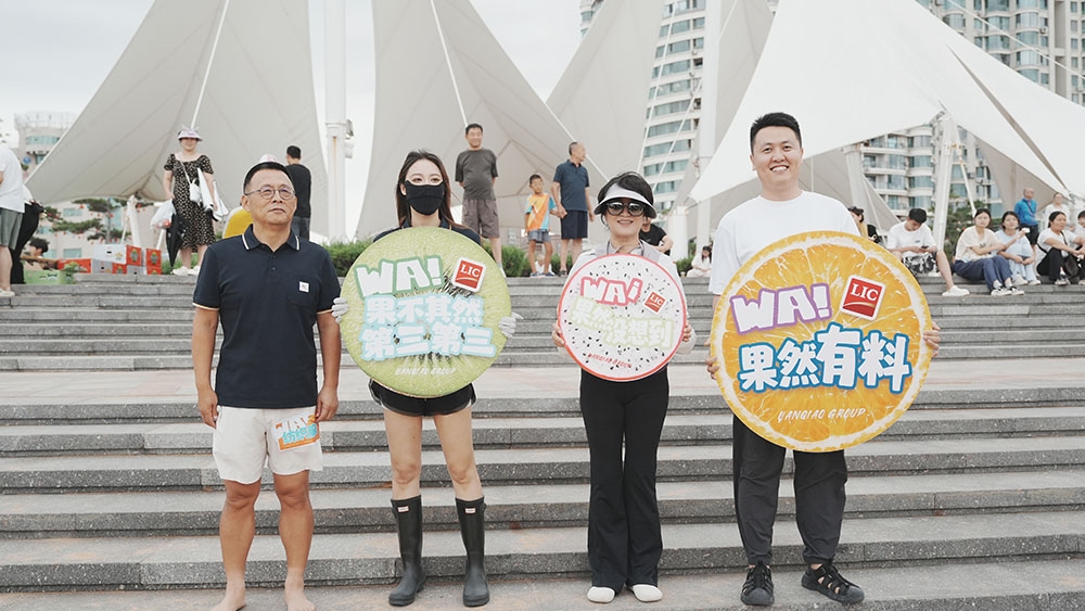 团体并列第二.jpg