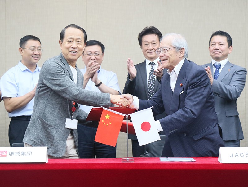 联桥集团与日本JACS协同组合签署战略合作协议(图2)