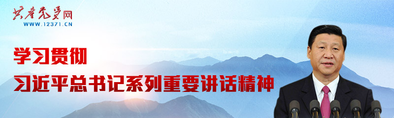 习近平对河北塞罕坝林场建设者感人事迹作出重要指示